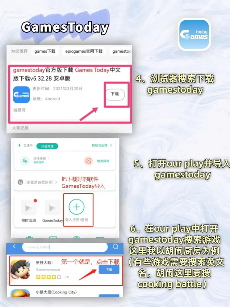 万博官方体育app截图2