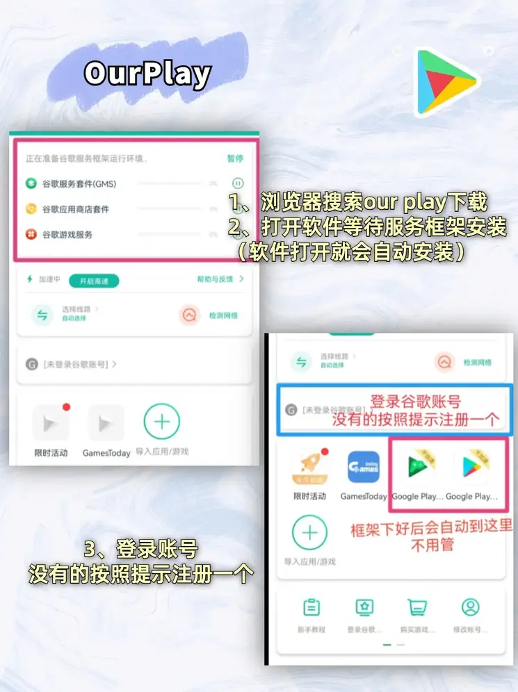 万博官方体育app截图1